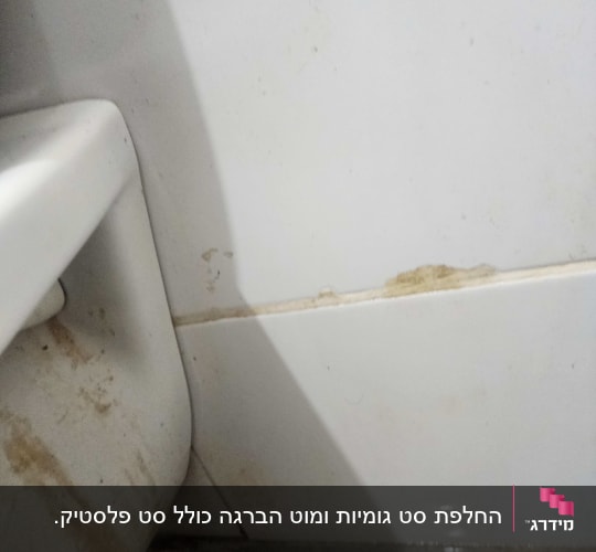 חיבורי קרמיקה עם לכלוך, רלוונטי לאינסטלטור